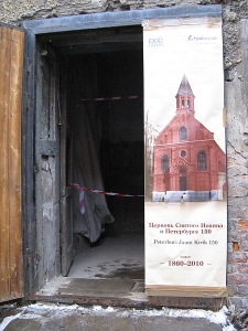 Sissepääs Jaani kirikusse.