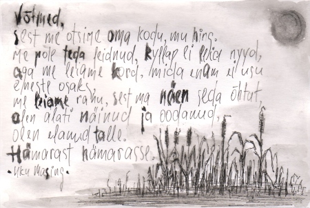 Merille Hommik Merille Hommik